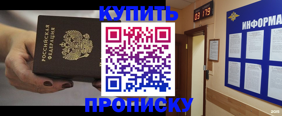 миграционный учет в Ипатово