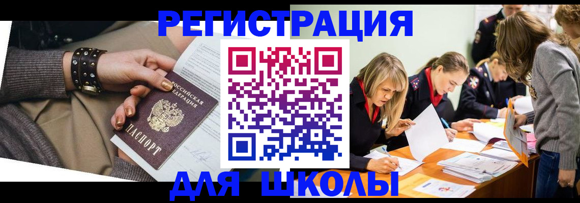прописка от собственника в Ипатово
